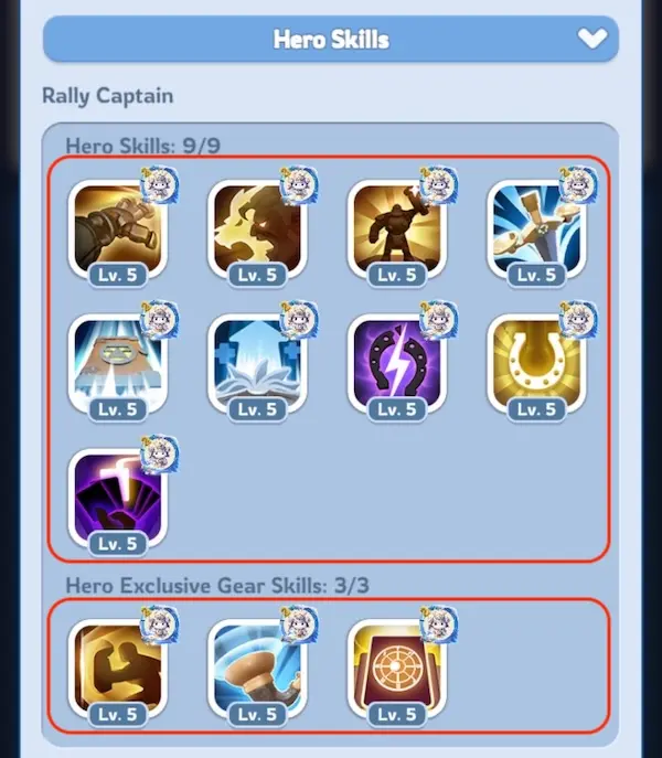 集結主のスキル